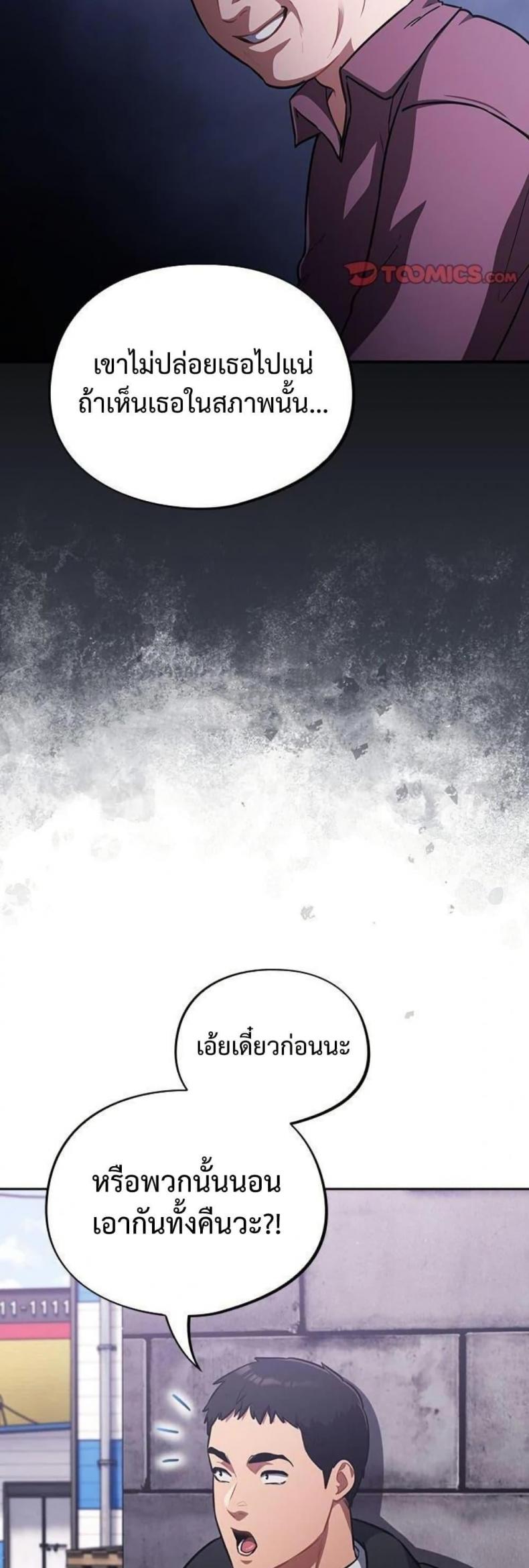 page-31