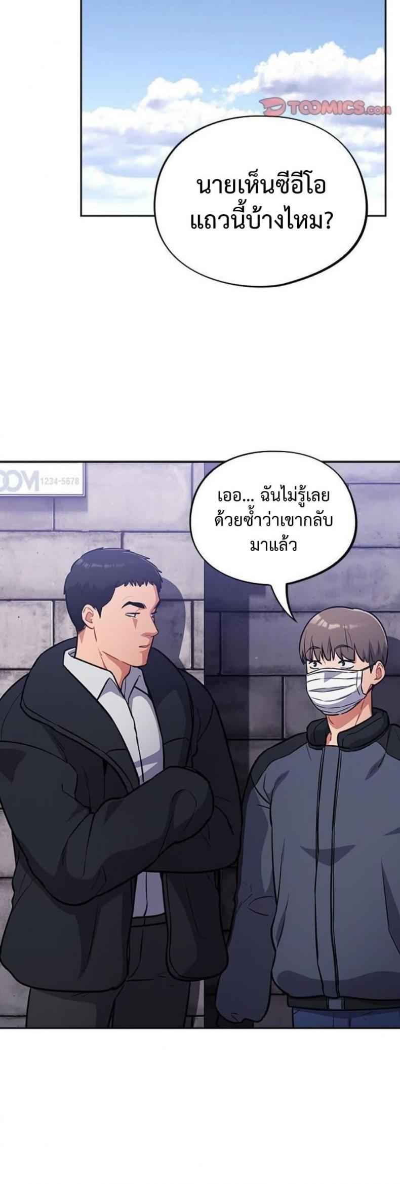 page-37