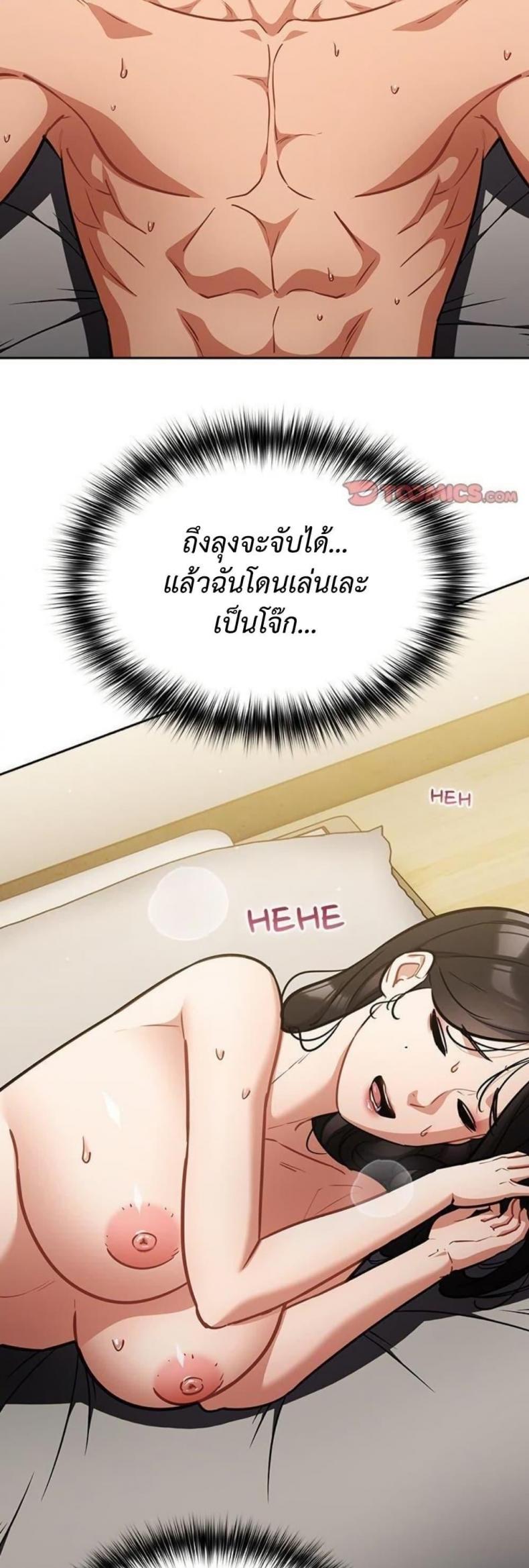 page-21