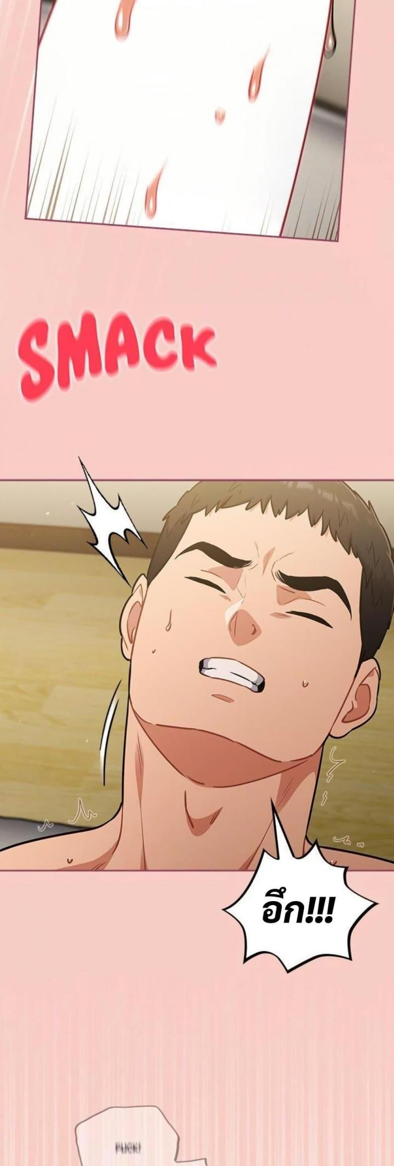 page-14