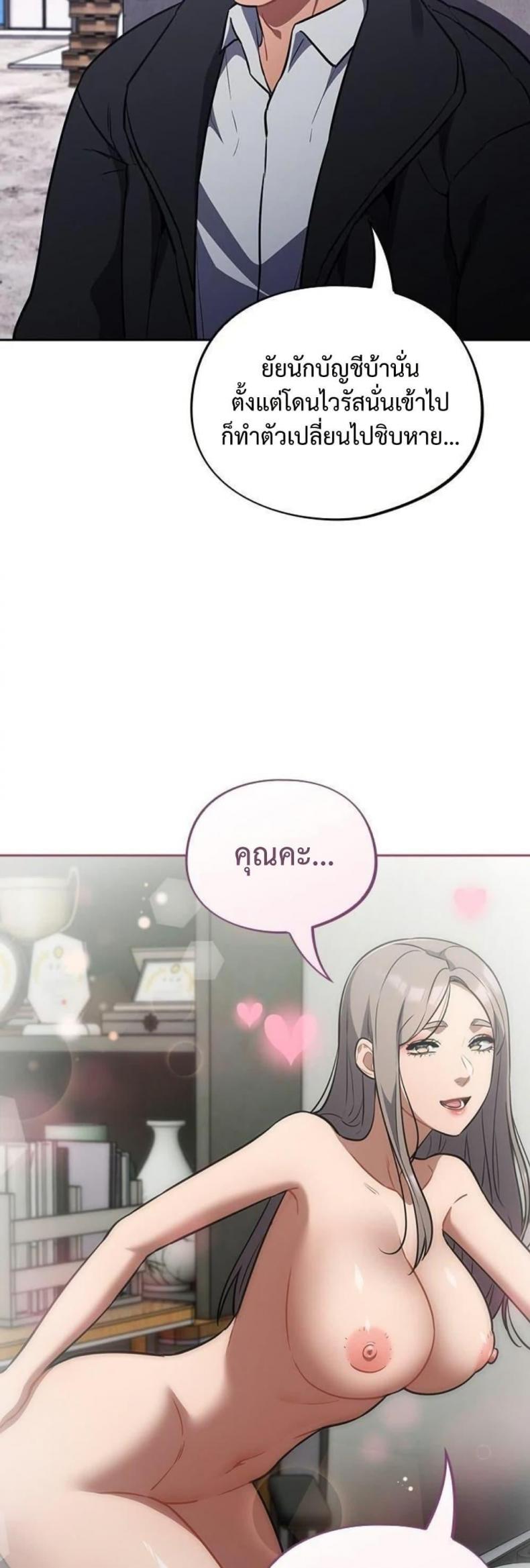 page-32