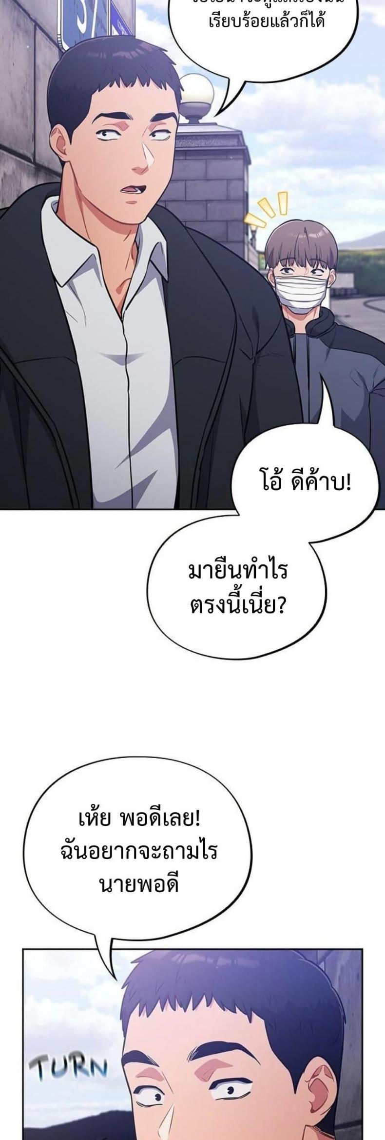 page-35