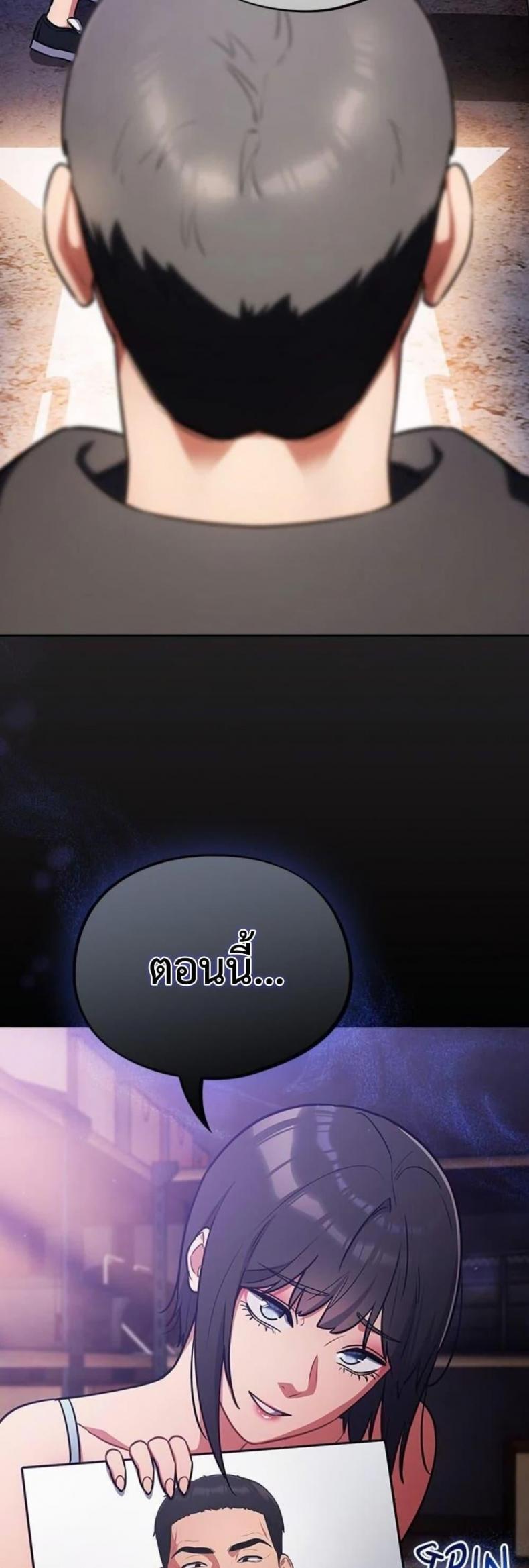 page-49