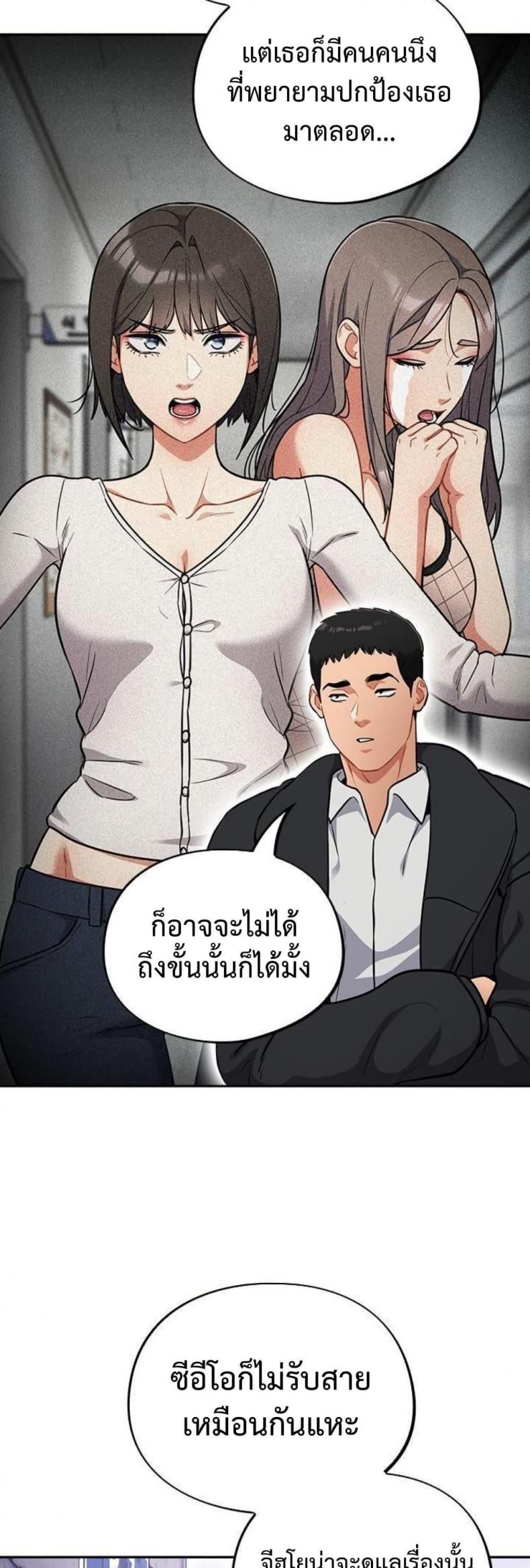 page-34