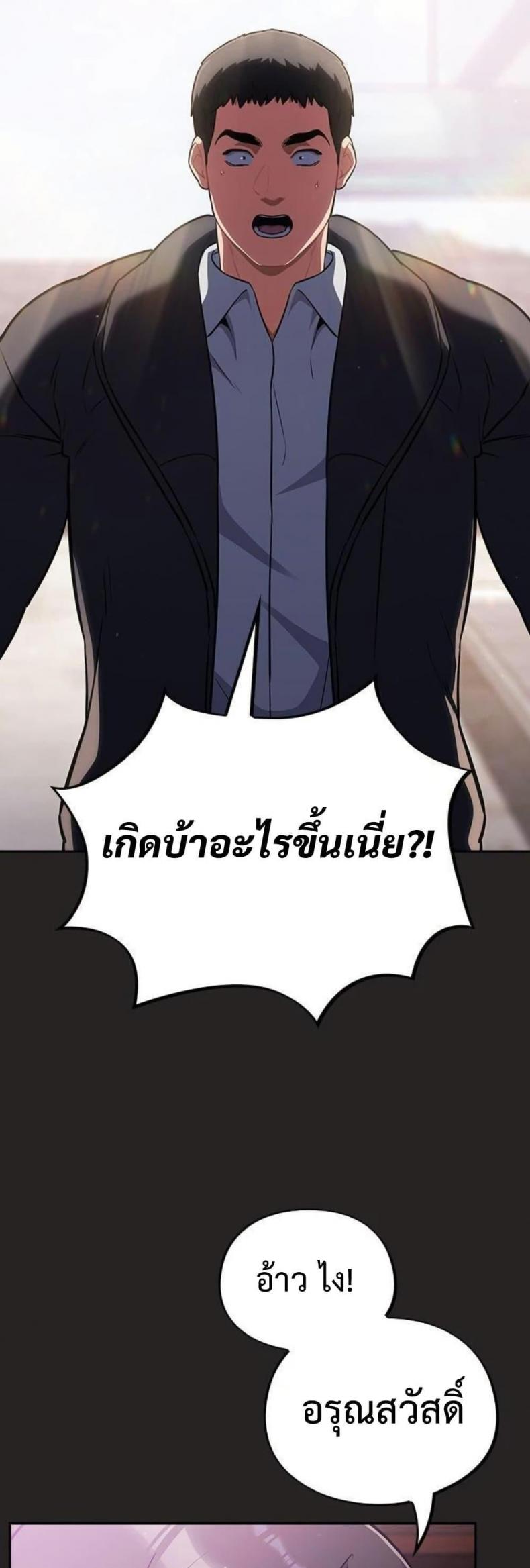 page-47