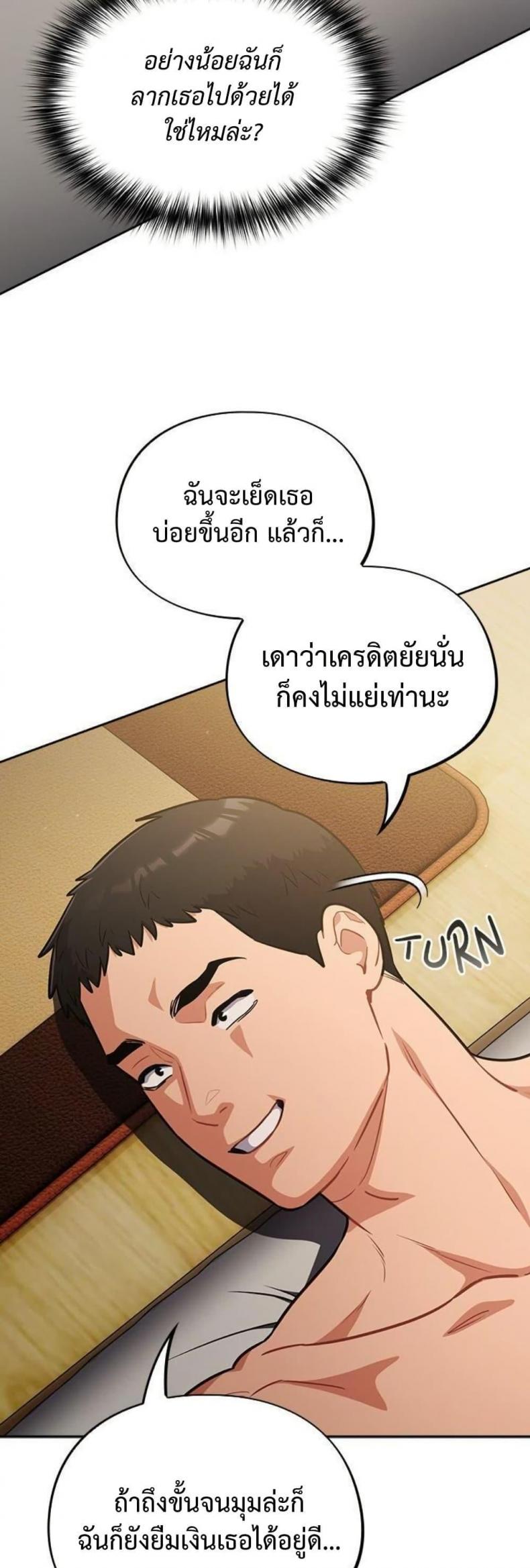 page-22