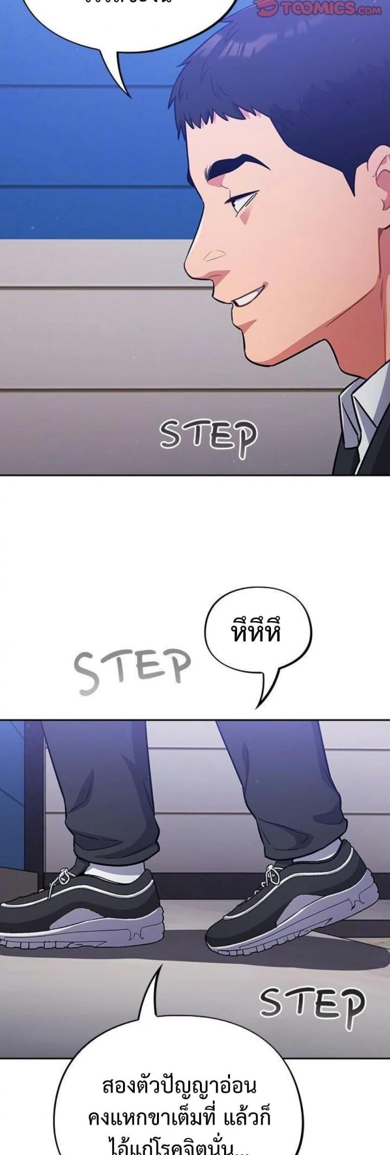 page-43