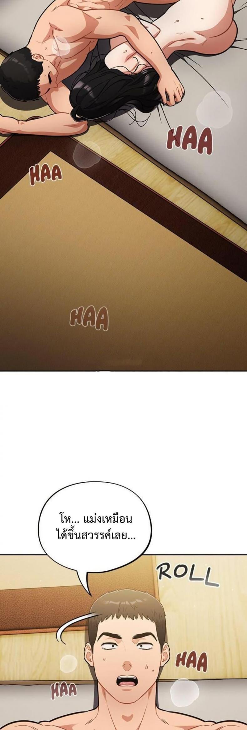 page-20
