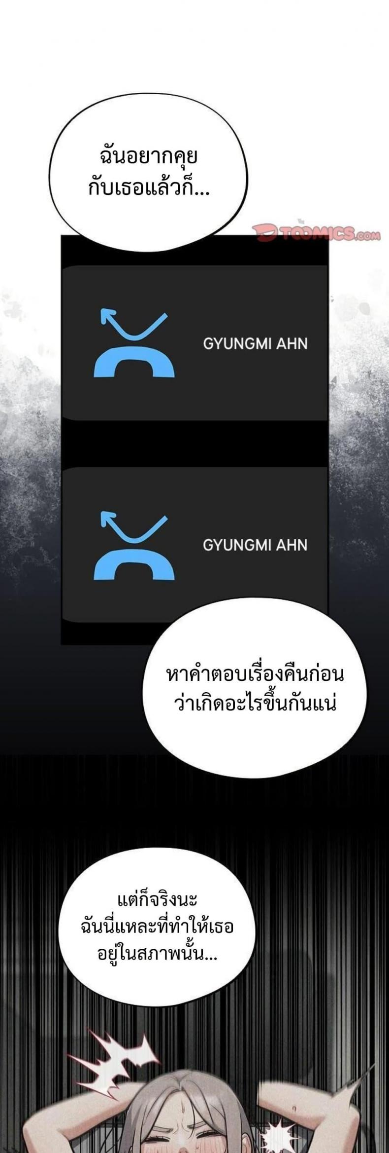 page-29