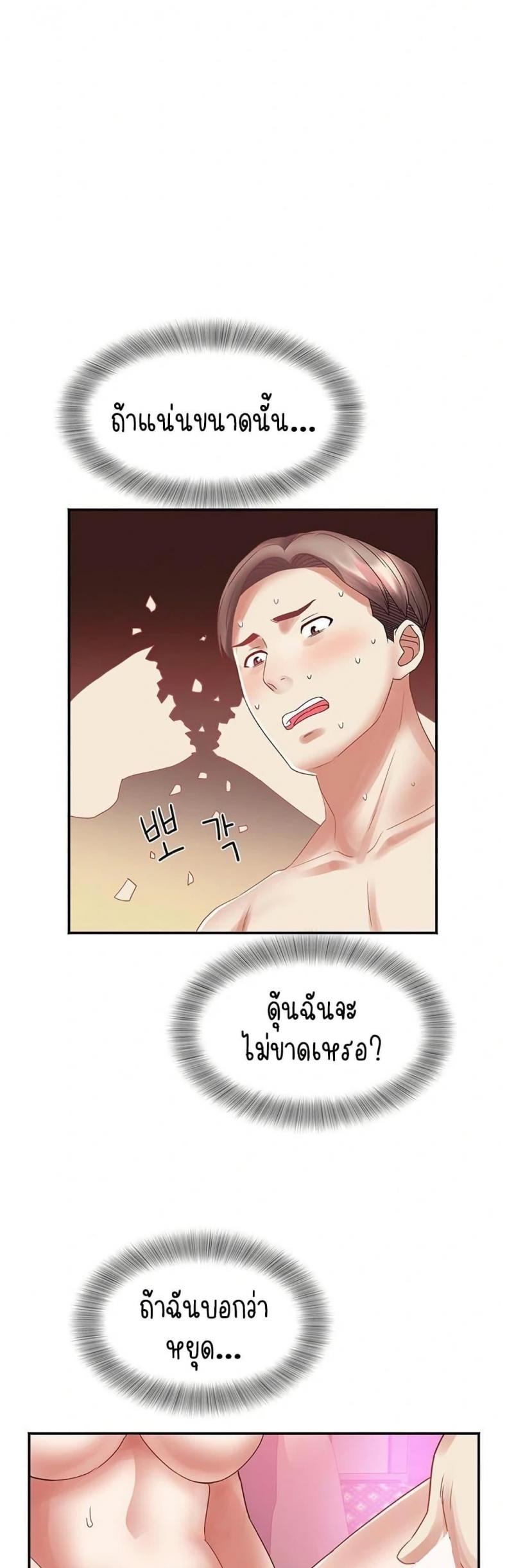 page-38