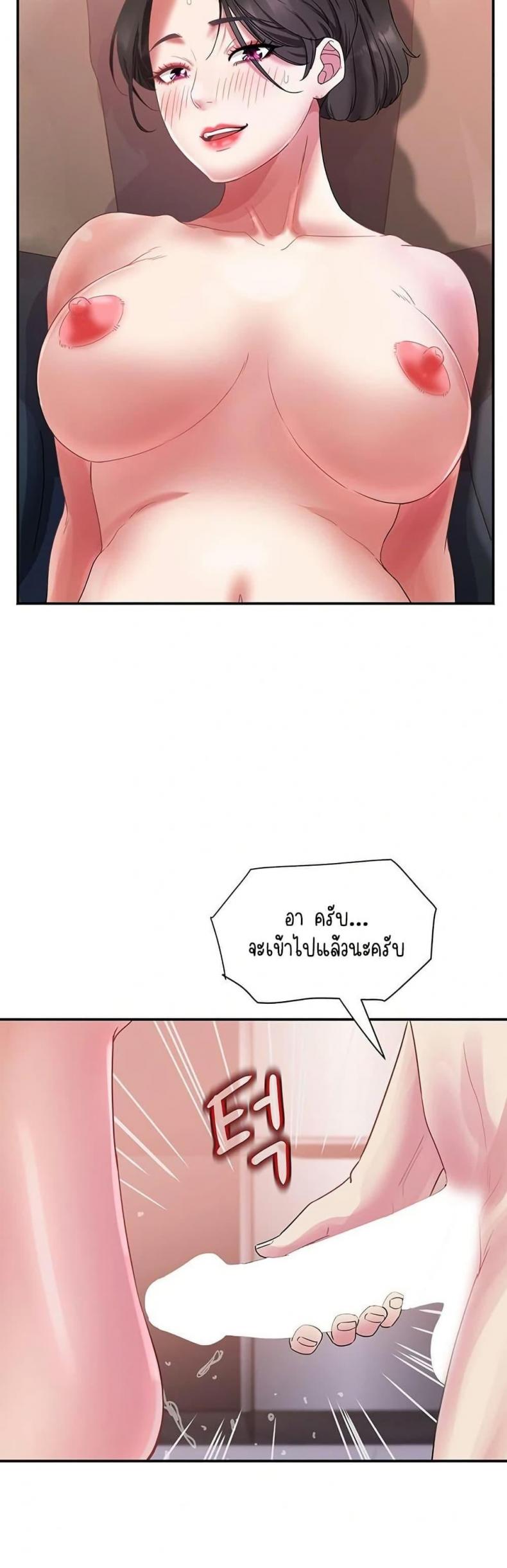 page-9