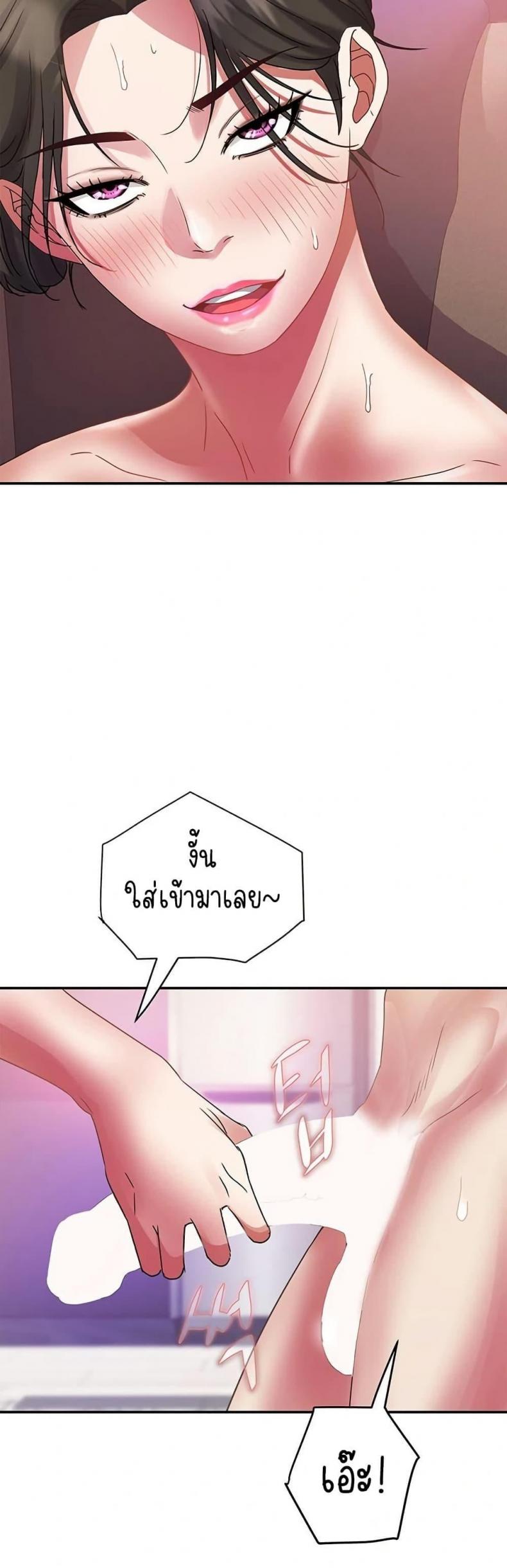 page-37