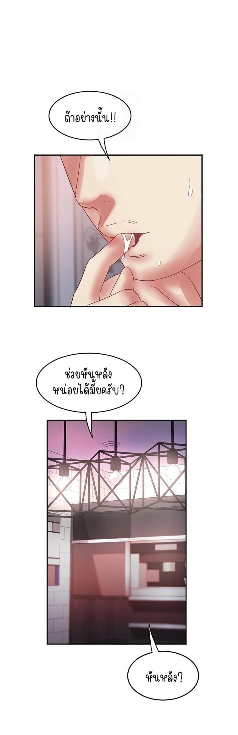 page-23