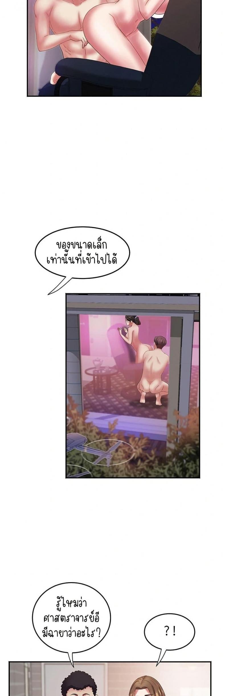 page-29