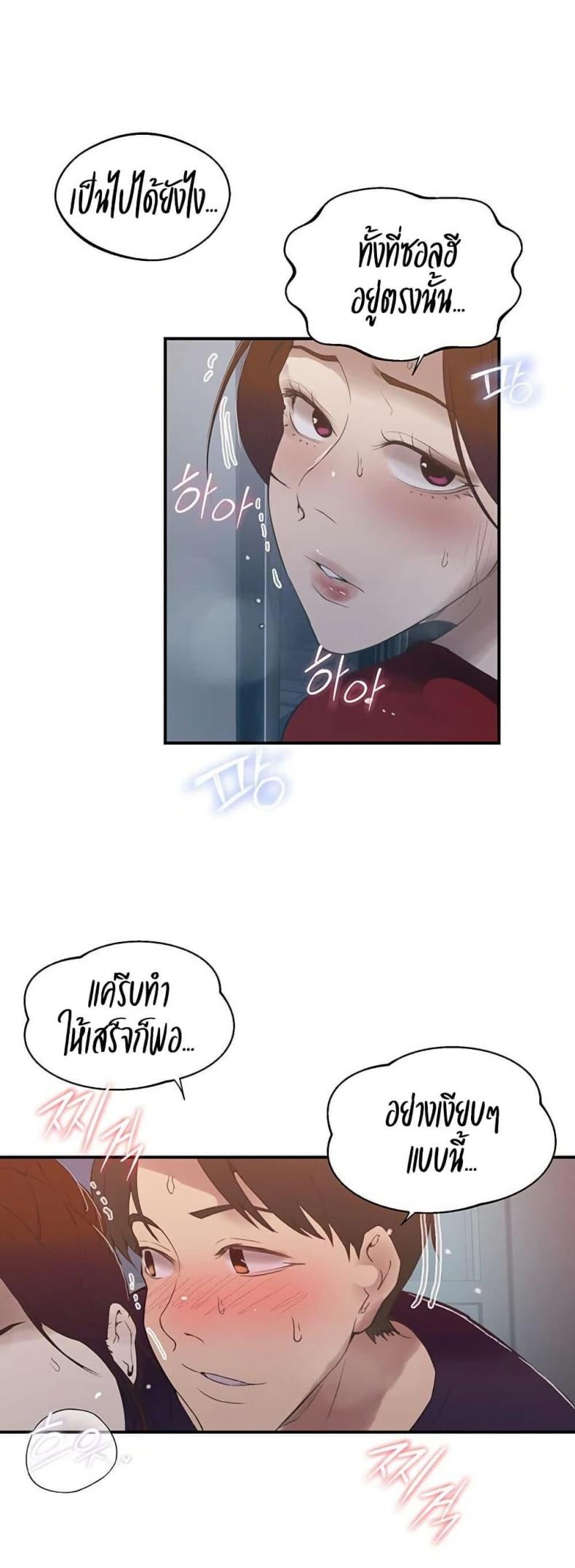 page-48