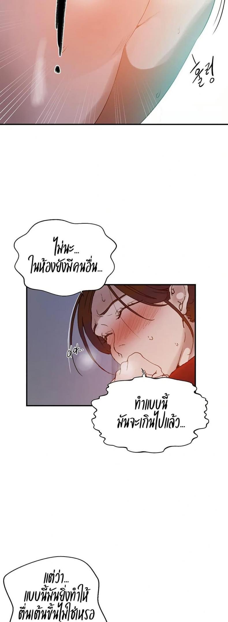 page-42