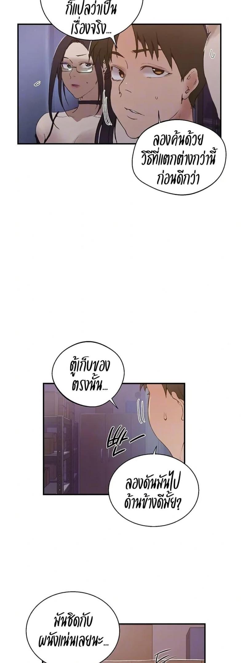 page-9