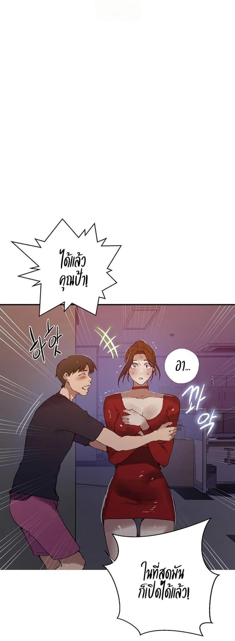 page-23
