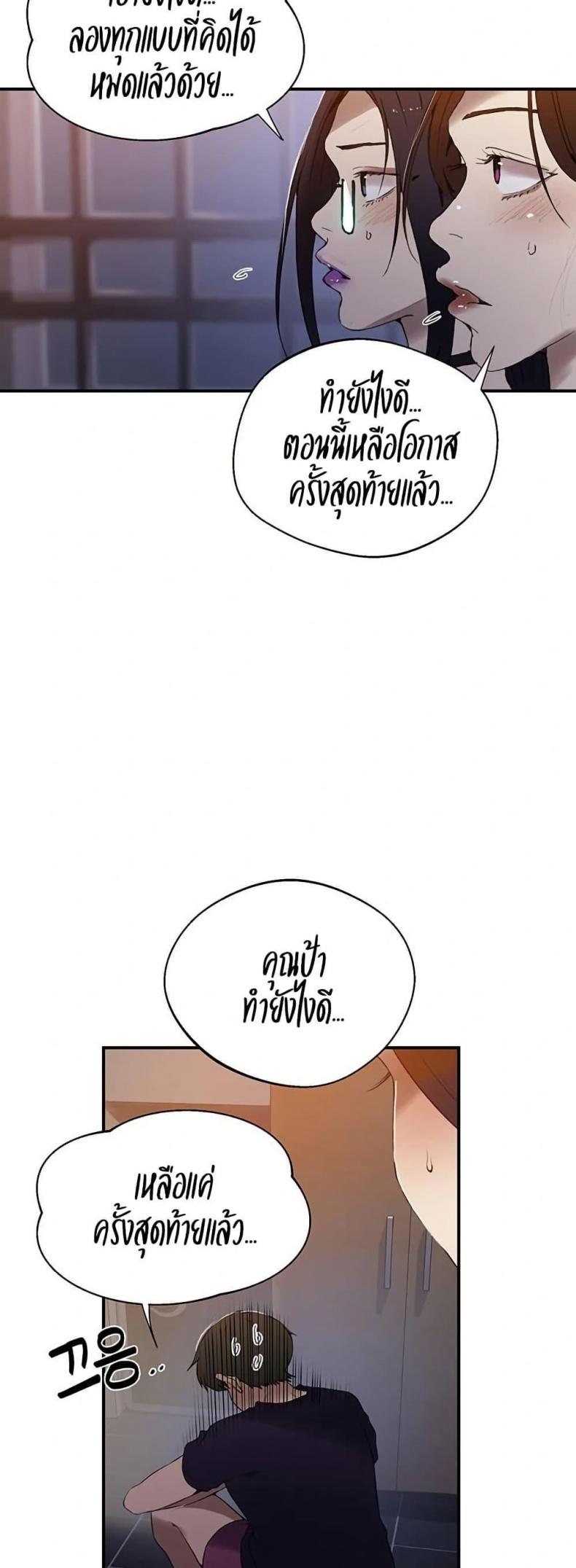 page-16