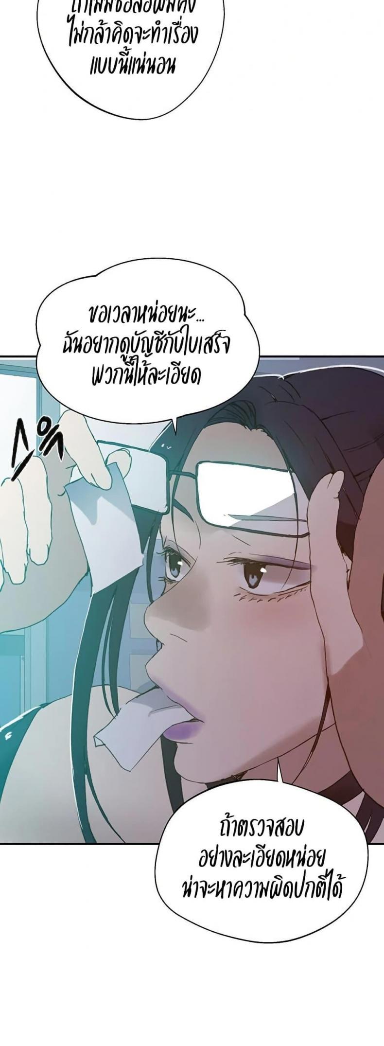 page-32