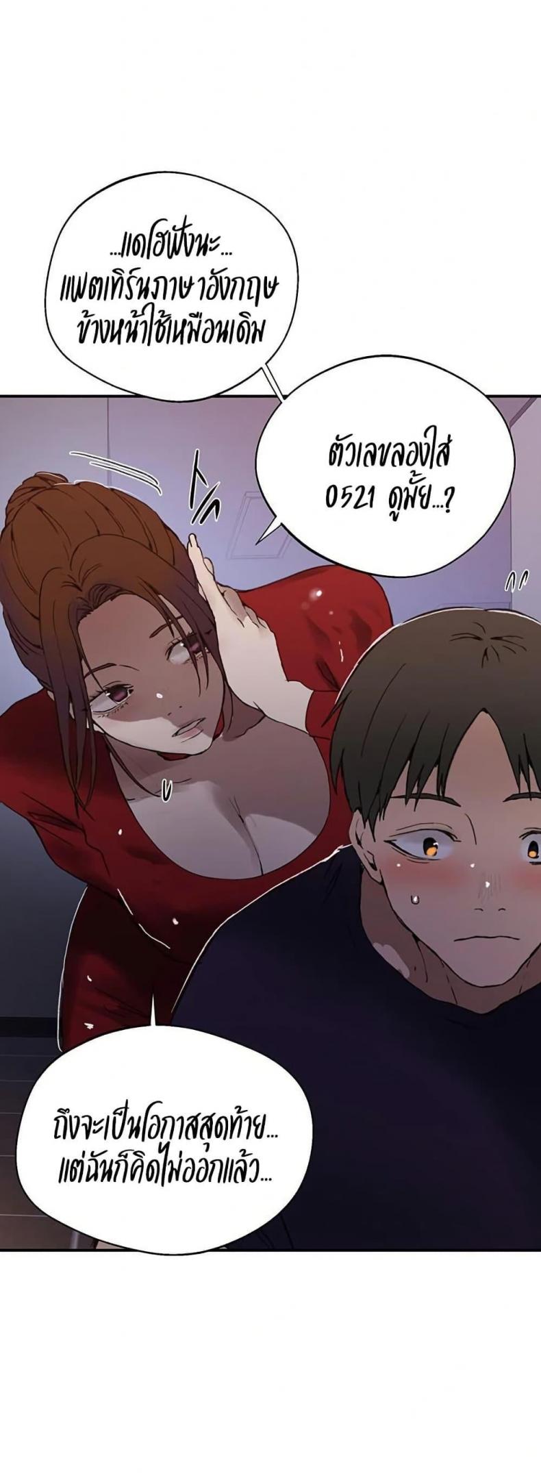 page-19