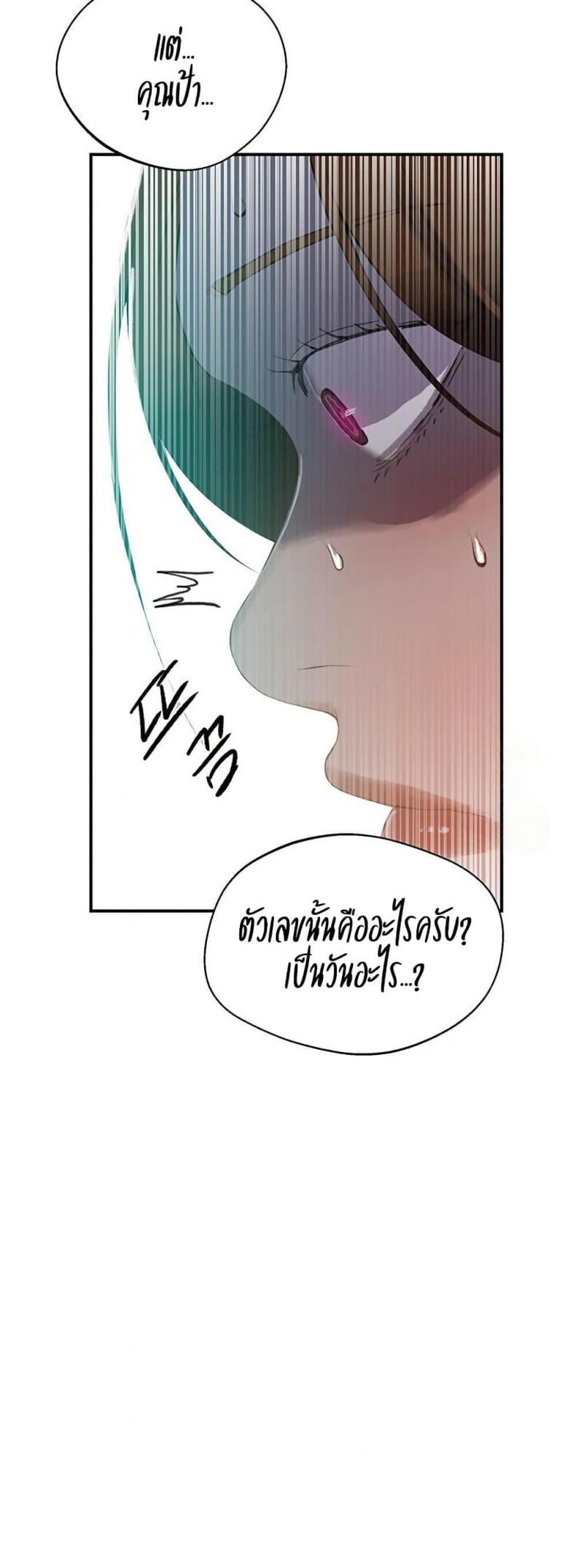 page-25