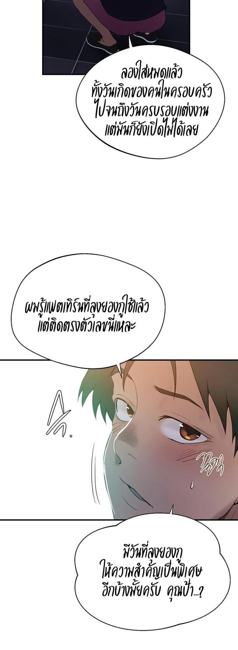 page-17
