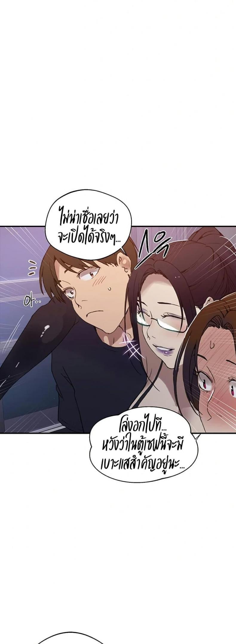 page-24