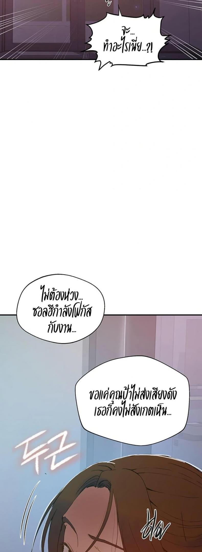 page-39