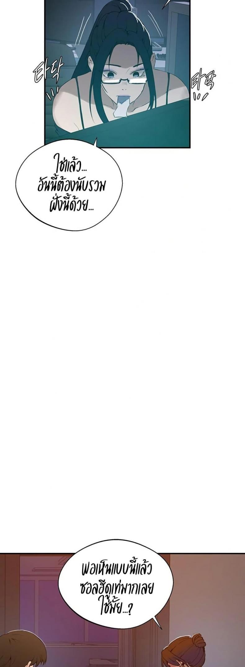 page-34