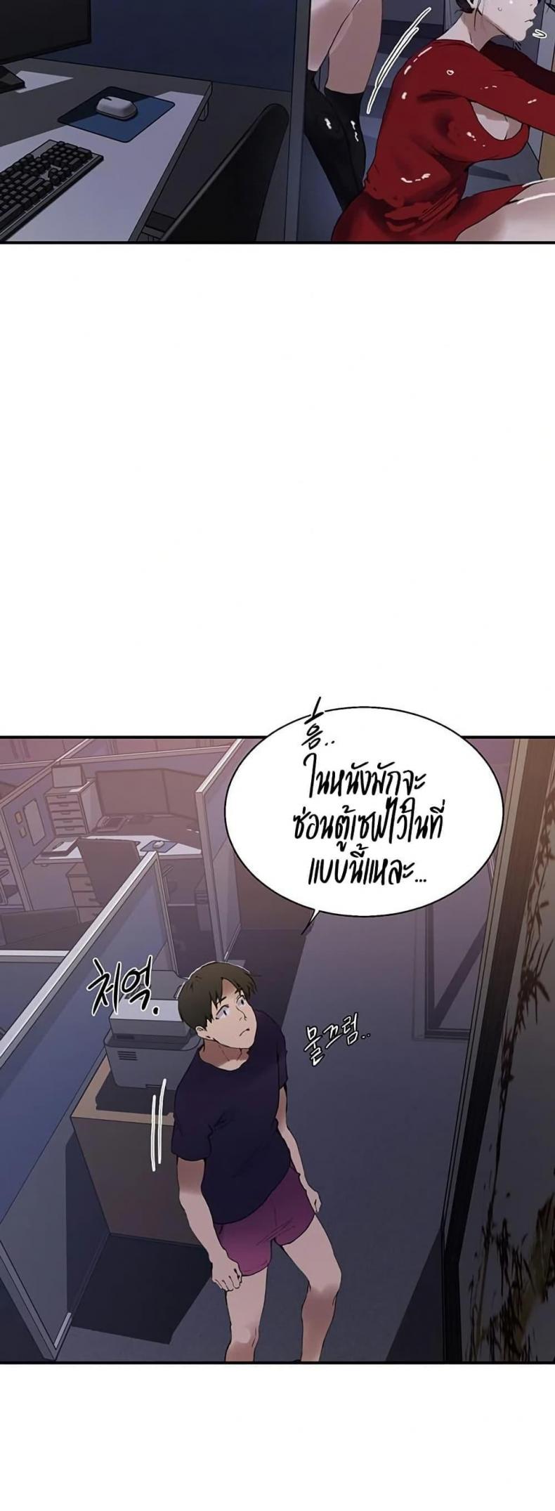 page-7