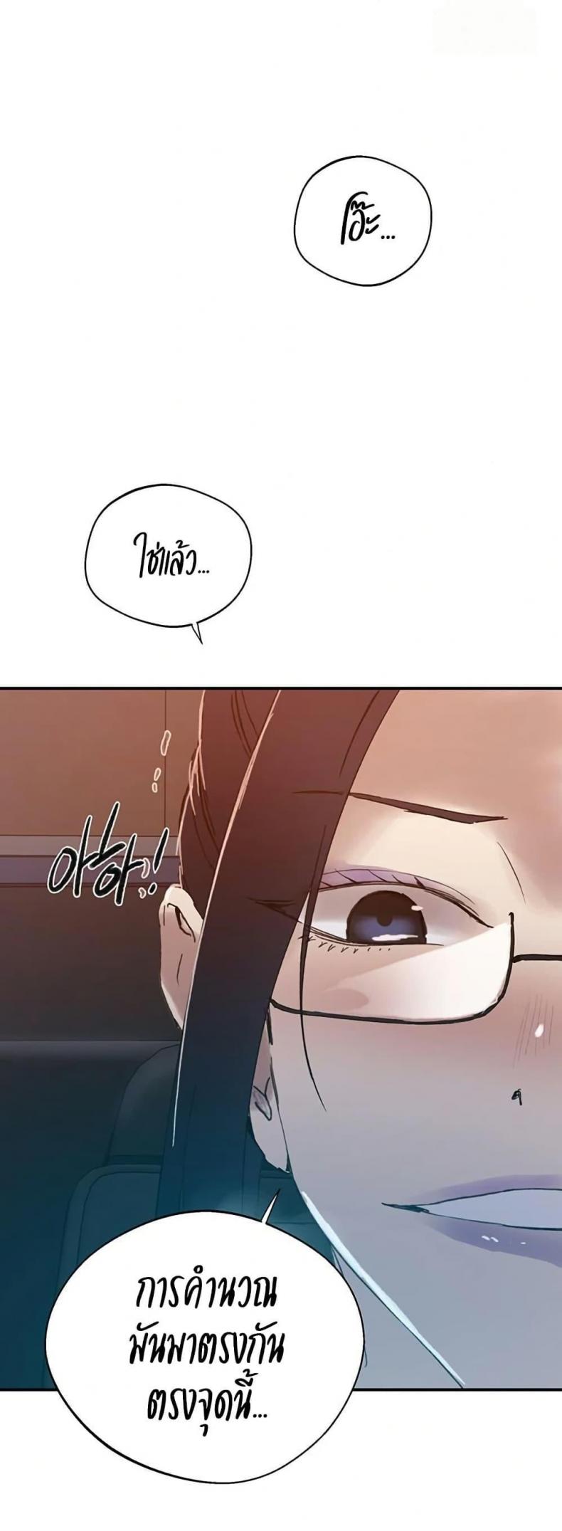 page-47