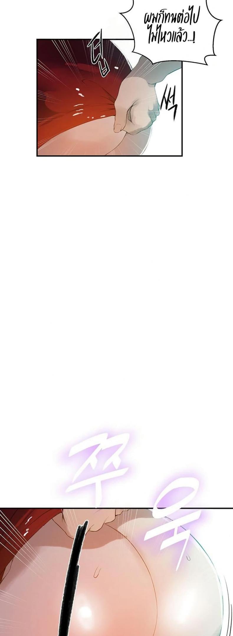 page-41