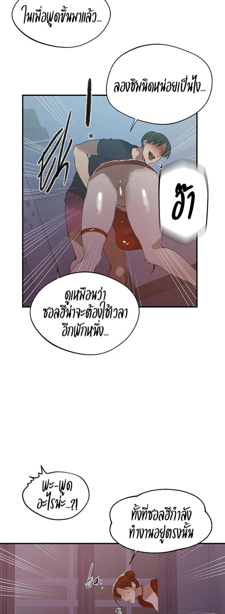page-38