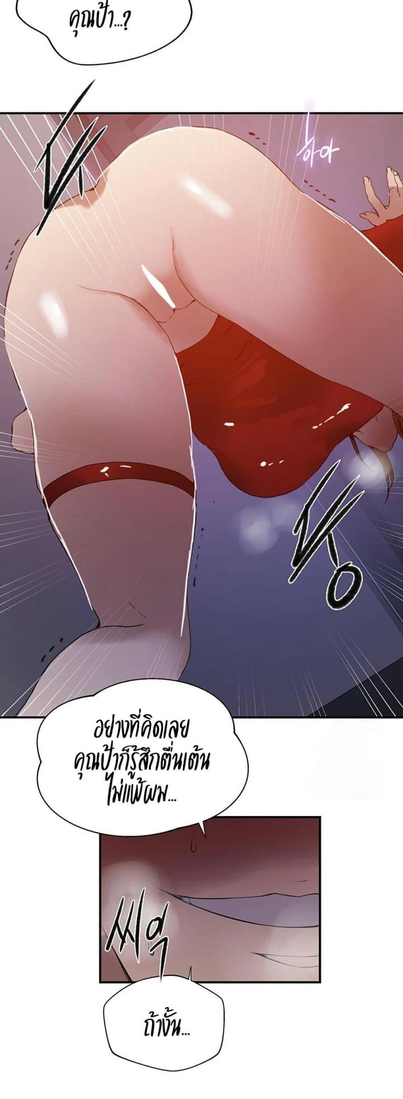 page-43