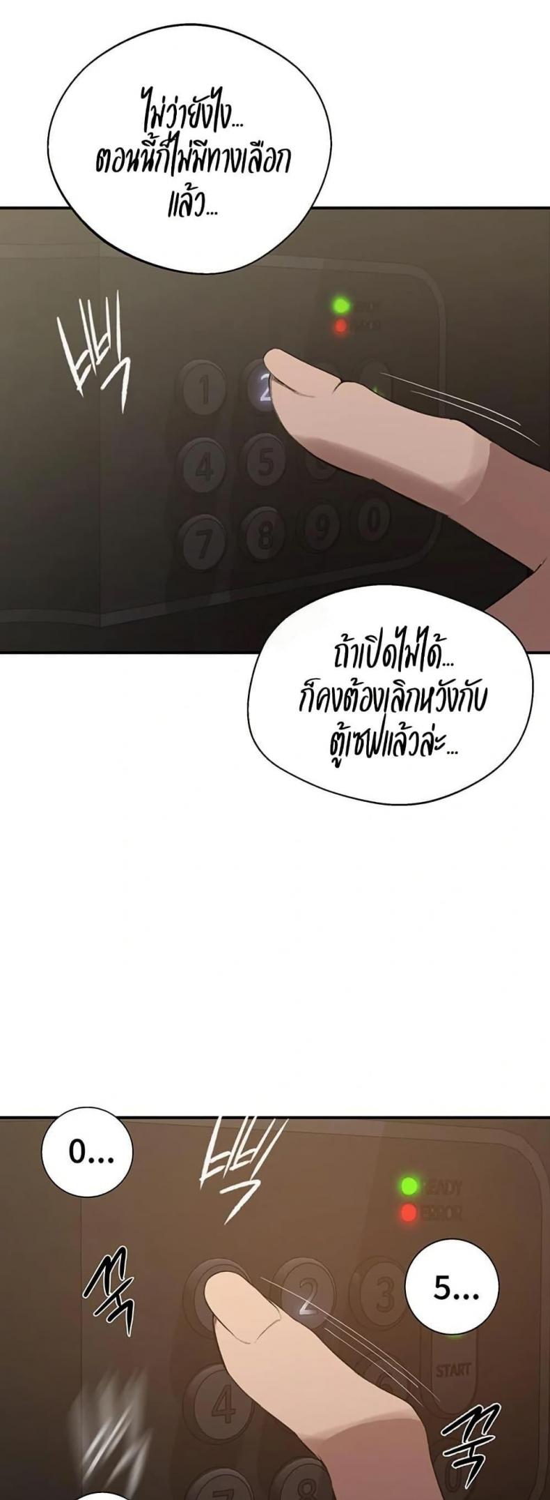 page-20