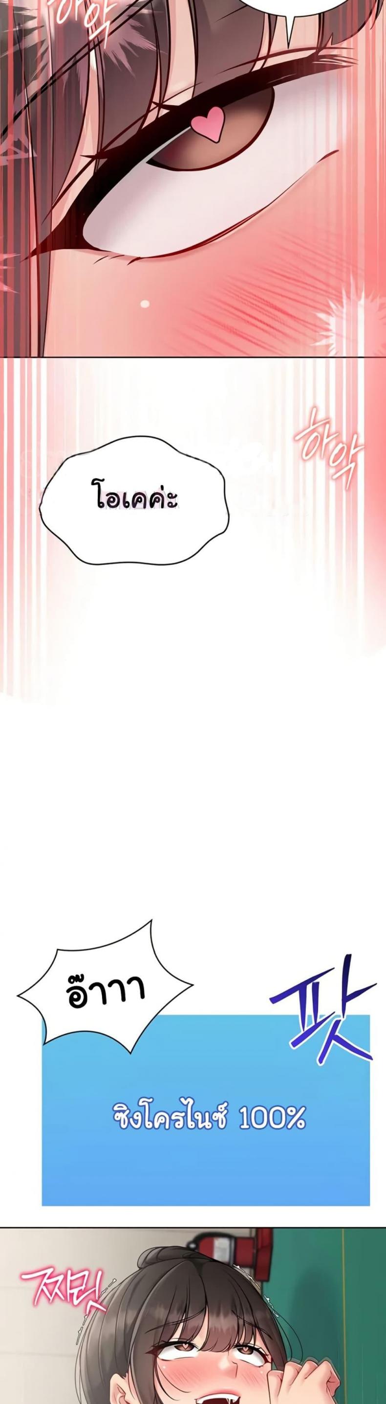 page-42