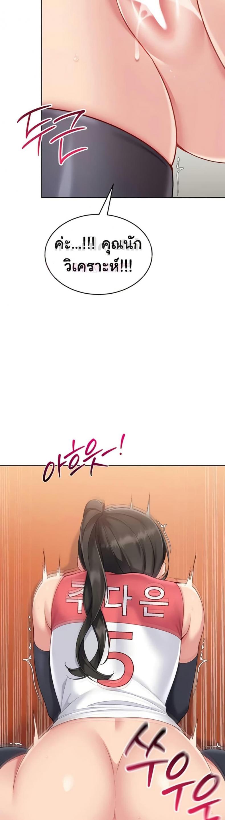 page-24