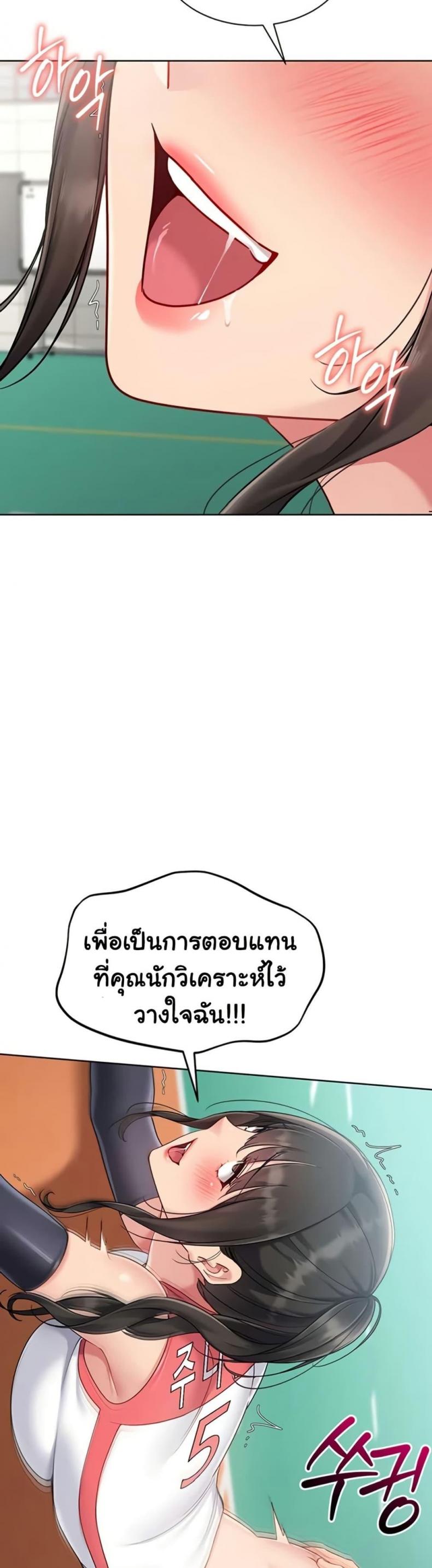 page-38