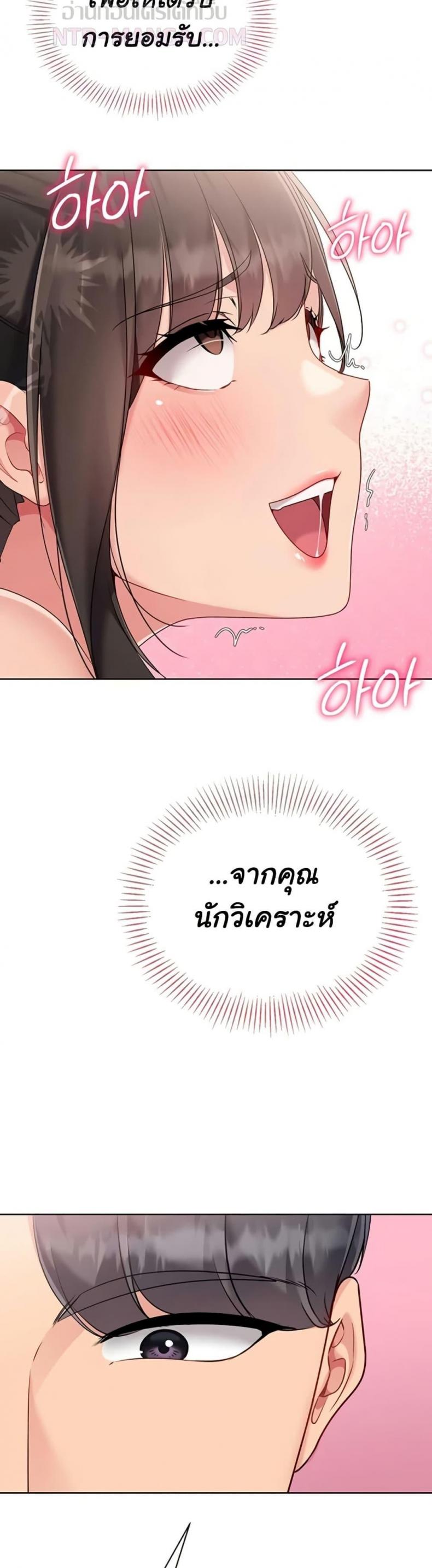 page-36