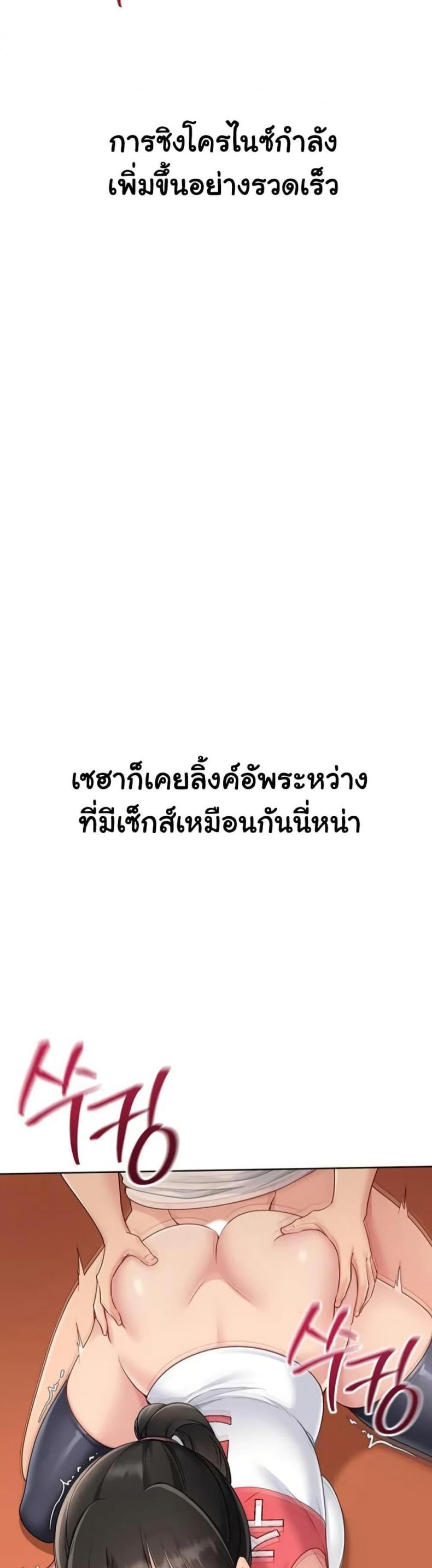 page-29