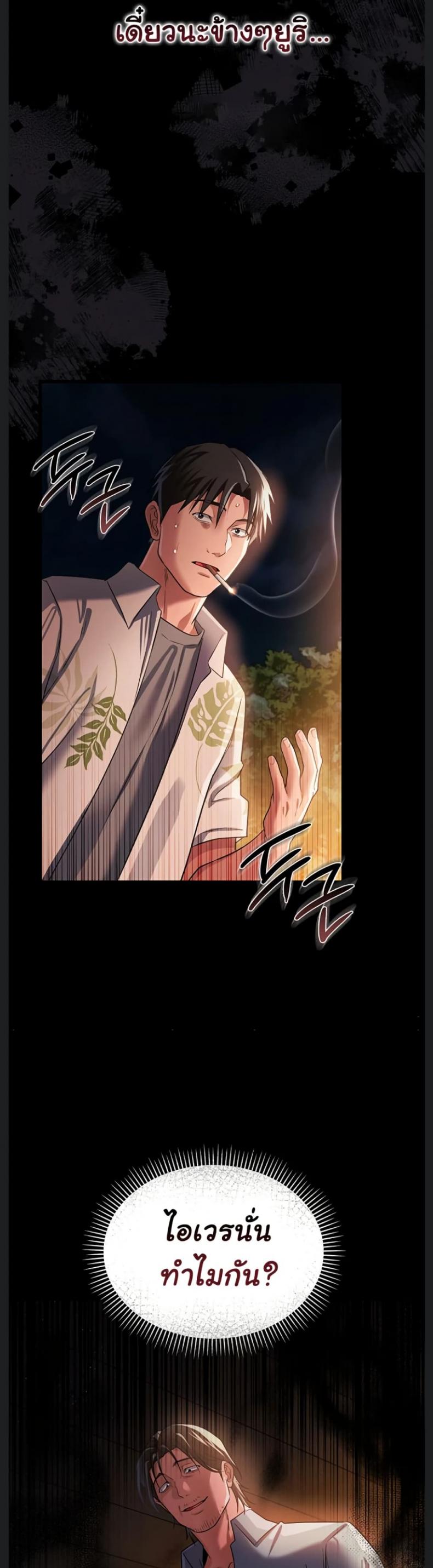 page-44