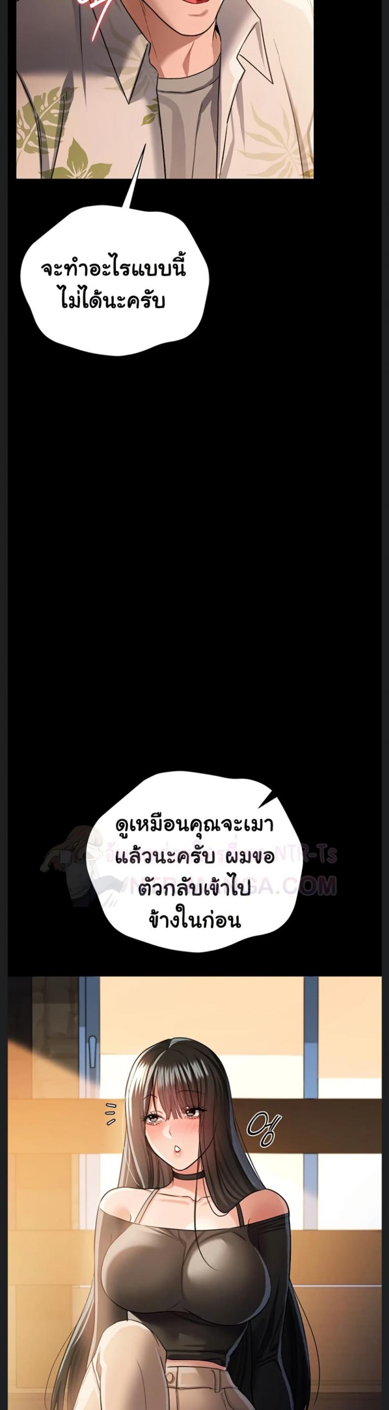 page-36