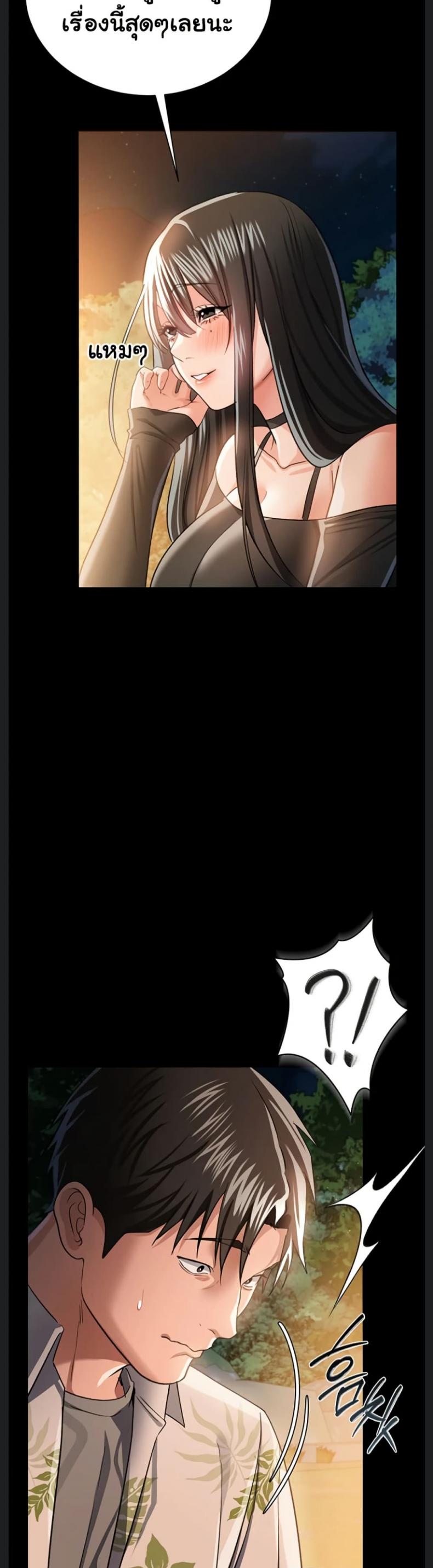 page-29