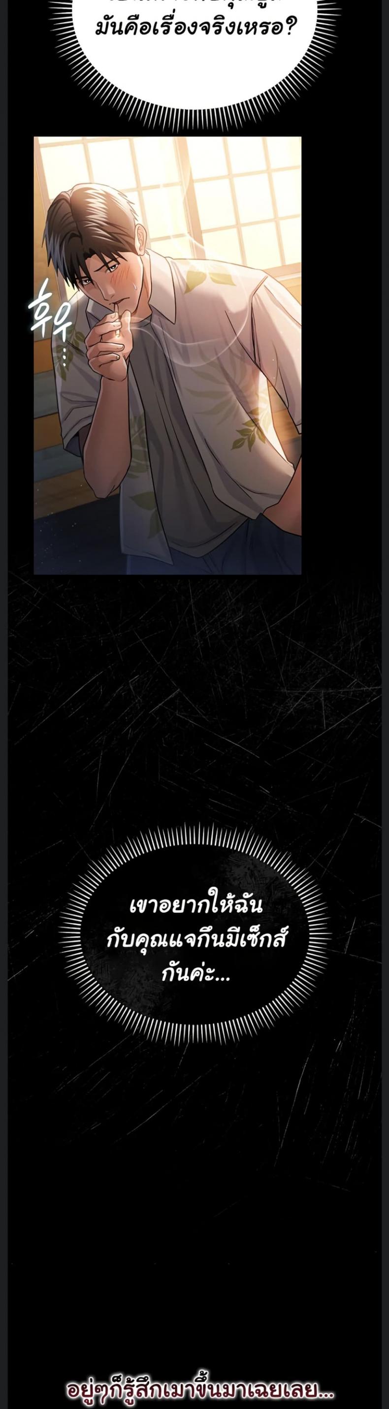 page-40