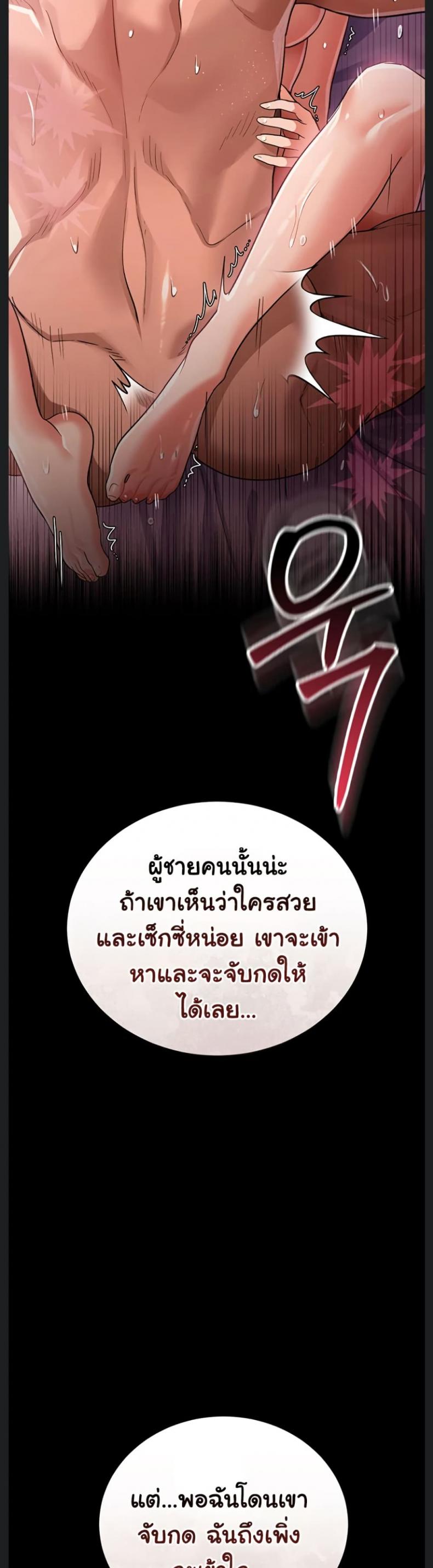 page-24