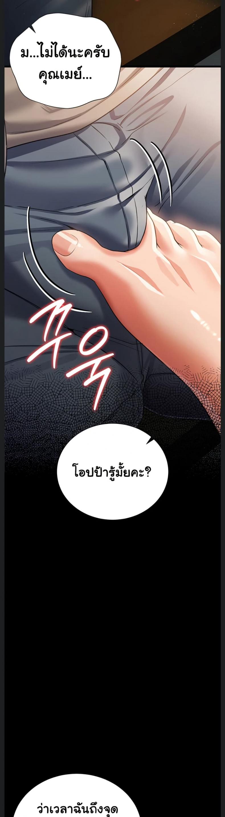 page-33