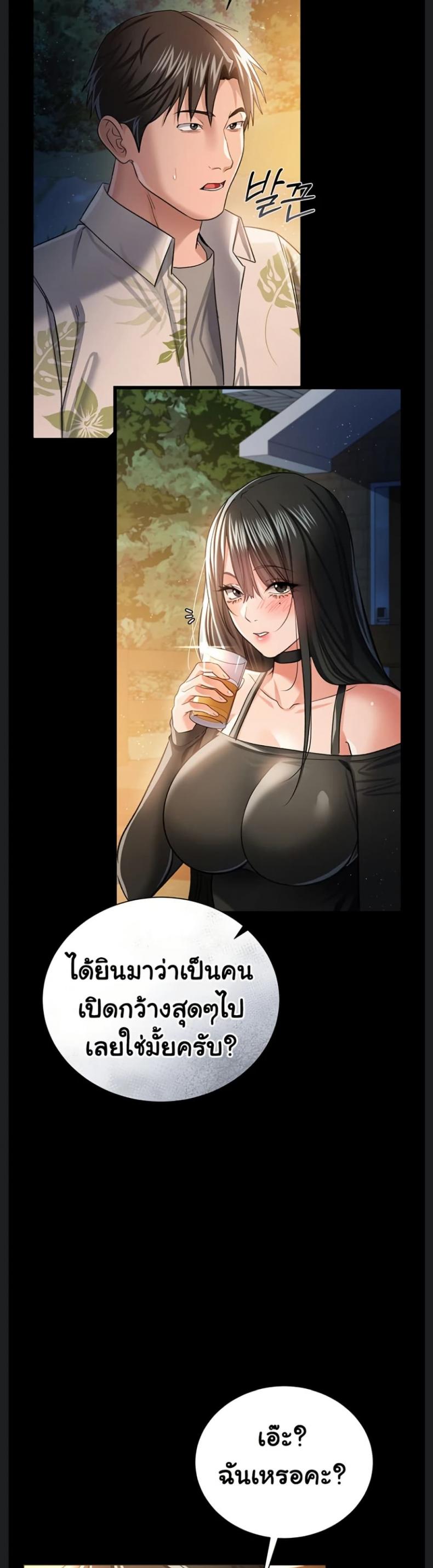 page-17