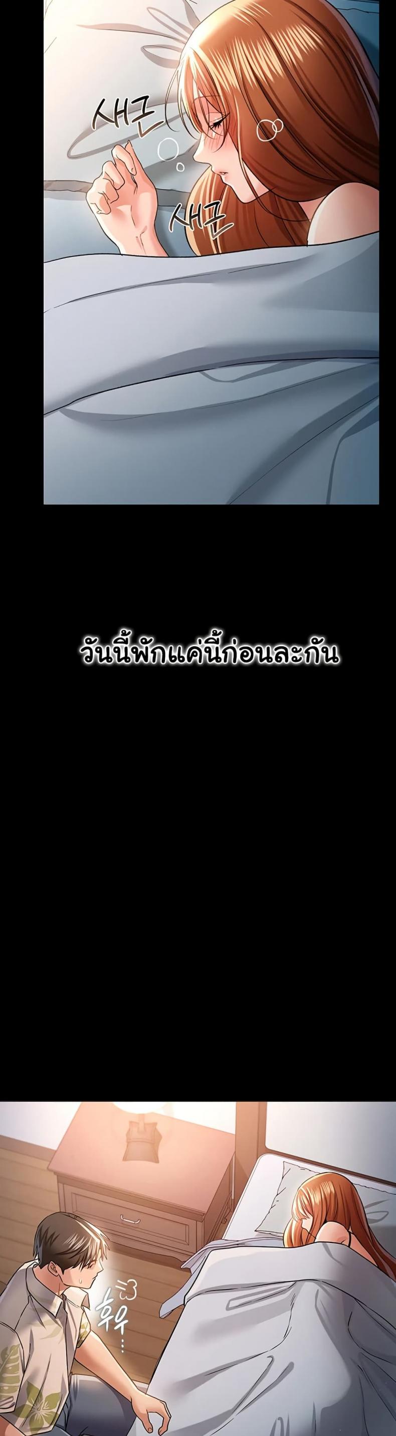 page-10