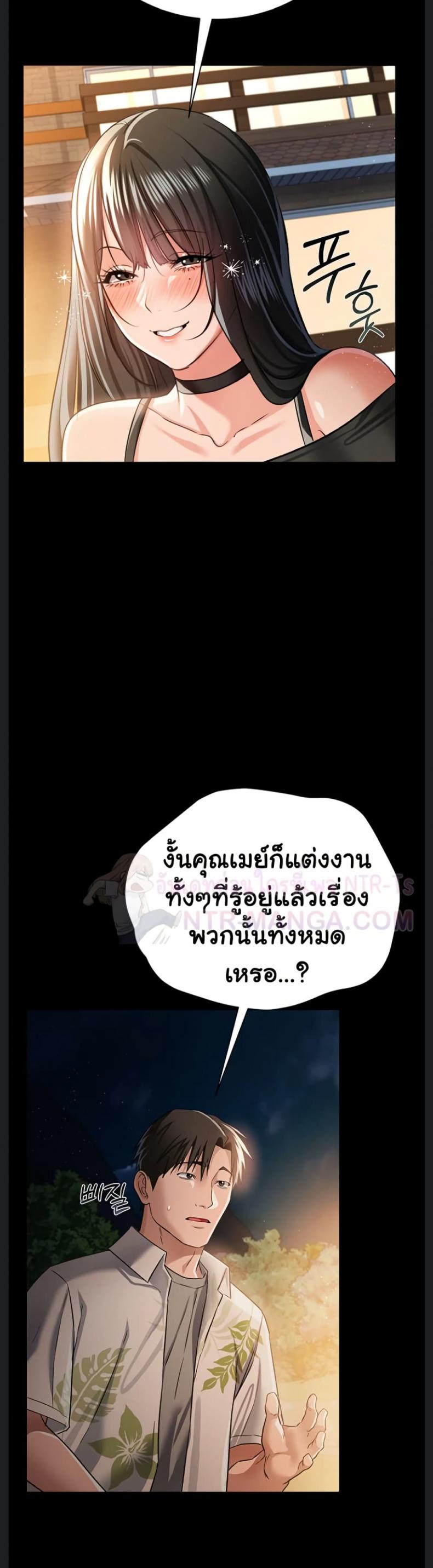 page-20